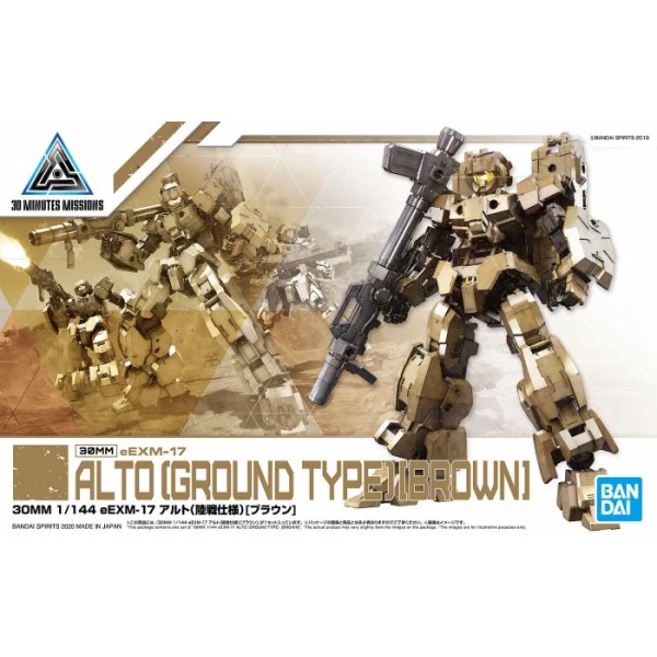 Canadian Gundam 30MM EEXM-17 Alto (Ground Type) (Brown (19) 3 Canadian Gundam 30MM EEXM-17 Alto (Ground Type) (Brown (19)