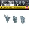 Canadian Gundam Builders Parts HD - MS Emblem Relief 01 (BPHD-21) 2 Canadian Gundam Builders Parts HD - MS Emblem Relief 01 (BPHD-21) -CANADIAN GUNDAM Shop builders parts hd ms emblem relief 01 bphd 21