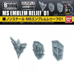 Canadian Gundam Builders Parts HD - MS Emblem Relief 01 (BPHD-21)