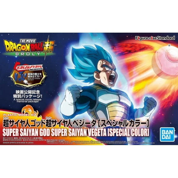 Canadian Gundam Figure-rise Standard - Super Saiyan God Vegeta (Special Color) 3 Canadian Gundam Figure-rise Standard - Super Saiyan God Vegeta (Special Color)