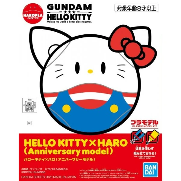 Canadian Gundam Hello Kitty X Haro (Anniversary Model) 3 Canadian Gundam Hello Kitty X Haro (Anniversary Model)