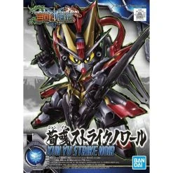 Canadian Gundam SD SANGOKU SOKETSUDEN - Xun Yu Strike Noir (25)