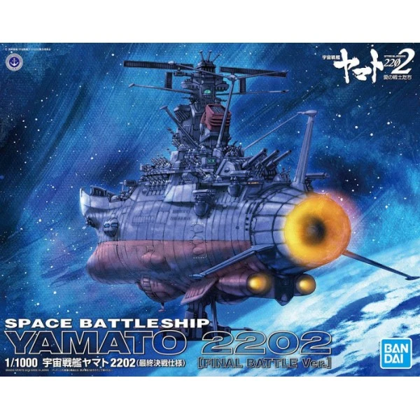 Canadian Gundam Space Battleship Yamato 2202 (Final Battle Ver.) 3 Canadian Gundam Space Battleship Yamato 2202 (Final Battle Ver.)